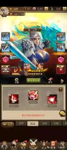 百龙霸业放置三国红包版(百龙霸业激活码33个)插图5