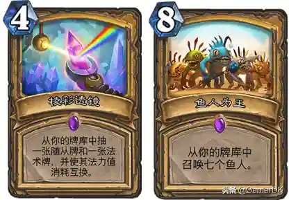 奥丹姆奇兵(炉石传说奥丹姆冒险模式奖励一览)插图13