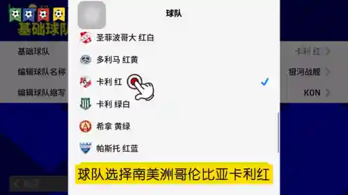 控球最强阵容搭配推荐(控球游戏适合什么阵型)