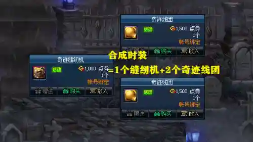 dnf分解时装怎么划算(dnf多余的时装怎么处理)