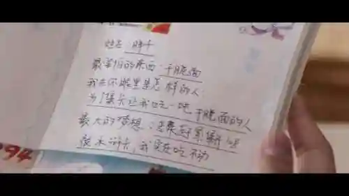 小浣熊水浒阵容搭配(水浒小浣熊攻略)插图3