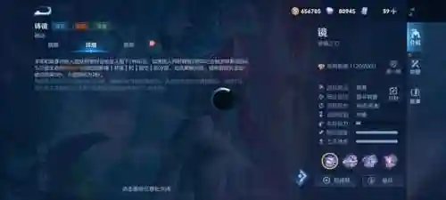 王者荣耀镜技能介绍(王者荣耀镜打法教学)插图1 王者荣耀镜技能介绍(王者荣耀镜打法教学)插图1