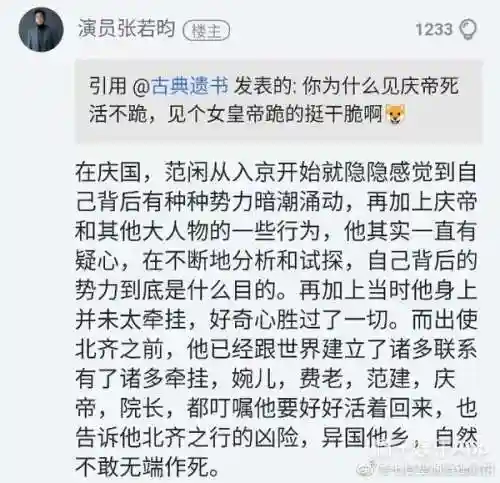 梦幻诛仙2升级经验计算器(梦幻新诛仙等级直升攻略)插图48
