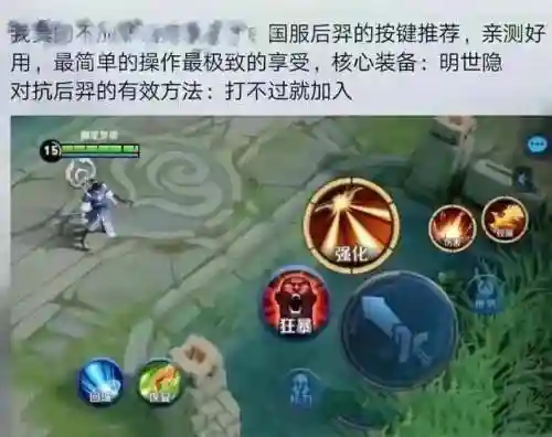 保镖战士阵容搭配图表大全(狂战士搭配什么阵容)插图4