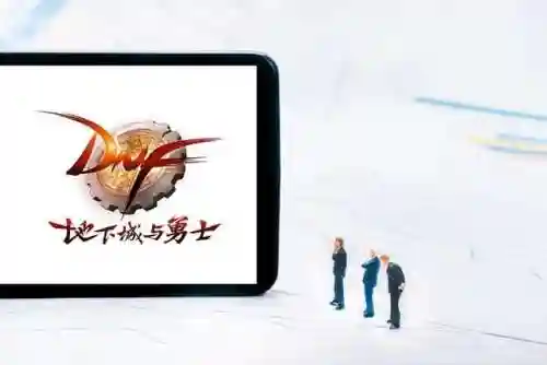 地下城与勇士维护查询(地下城与勇士安全中心)插图1