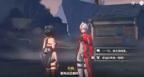 天天酷跑飞廉(天天酷跑什么时候出的)插图8