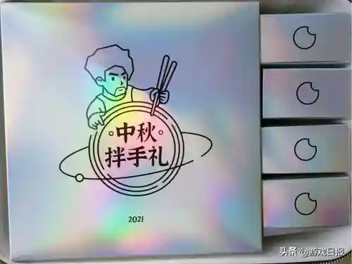 贪玩游戏盒子手机版(贪玩手游官网下载)插图1