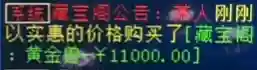 大话西游2怀旧复古版(大话西游私sf哪个好)插图4