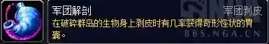魔兽一个月能赚3000吗(魔兽怎么打金币能赚钱吗)插图22