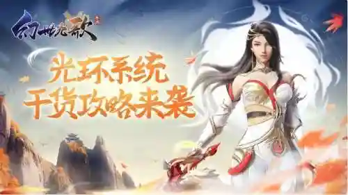 十大不氪金手游(平民手游排行榜前十名)插图6