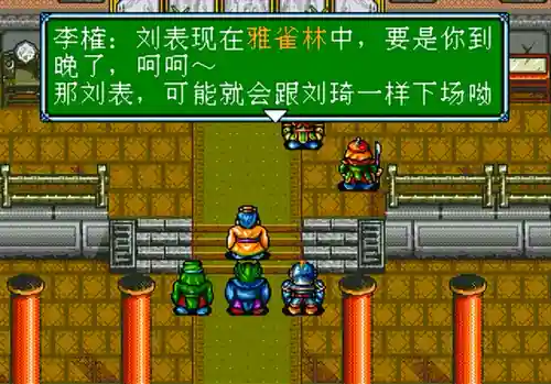 后期吕布反叛阵容搭配(吕布8个最强阵容推荐)插图5