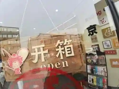 高雨萌新阵容搭配(雨天队最强配置)插图1