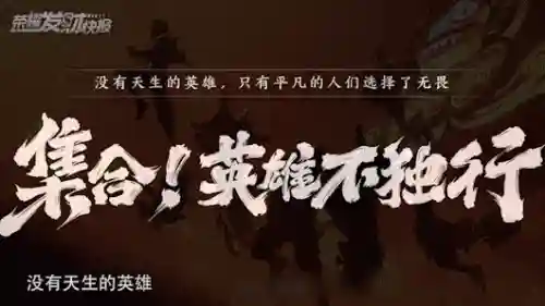 虎年皮肤阵容搭配图(老虎适合什么阵容)插图2