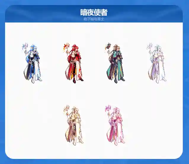 dnf春节礼包外观(dnf2022年新春礼包装扮)插图10
