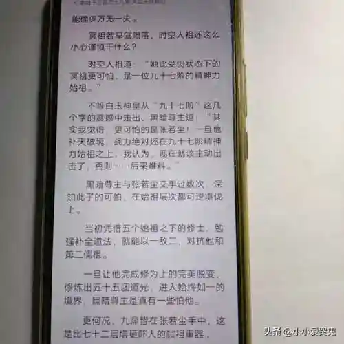 万古神帝最新章节(万古神帝免费最新笔趣阁)插图17 万古神帝最新章节(万古神帝免费最新笔趣阁)插图17