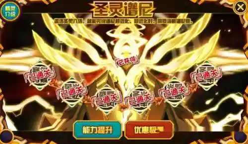 赛尔号最新新手攻略(赛尔号手游新手推荐培养精灵)插图1
