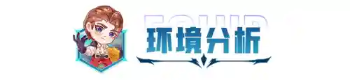 巨龙克制刺客阵容搭配图(吞噬超越战神阵容搭配攻略)插图11