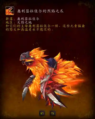 大地的裂变副本顺序(85级团本开放顺序)插图23