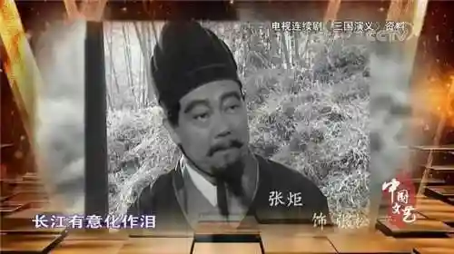 三国演义已故演员名单(86年三国演义演员表)插图24