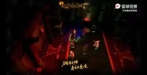 侠客风云传前传有手机版吗(侠客风云传前传移植版下载)插图8