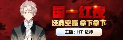 永劫天海阵容搭配推荐最新(千劫猫阵容搭配)