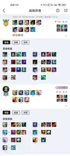 重骑兵乌鸦阵容怎么搭配(忠义骑飞熊军最强阵容搭配)插图1
