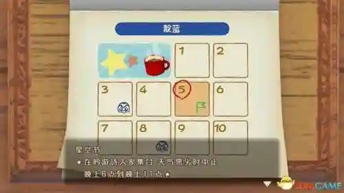 牧场物语结婚人物攻略(牧场物语哪个女孩最适合结婚)插图71 牧场物语结婚人物攻略(牧场物语哪个女孩最适合结婚)插图71