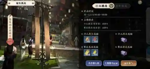 真武特效推荐阵容搭配(真武三国阵容推荐)插图18
