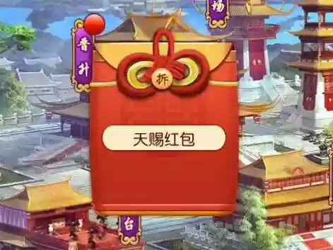 洛克王国元宝阿蝠(洛克王国富贵呱呱在哪里进化)插图1