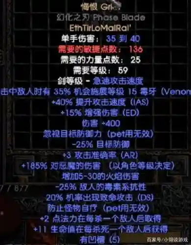 圣骑士肉盾搭配阵容(最佳圣骑雇佣兵搭配)插图2