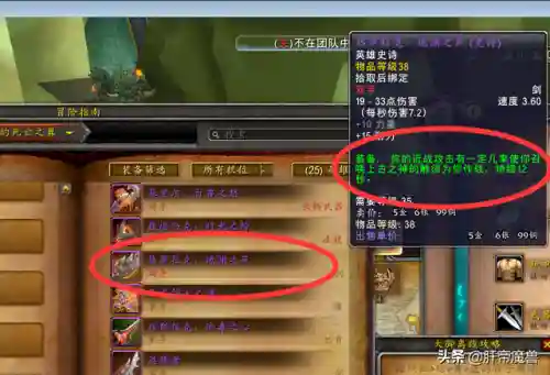 时空最新阵容装备搭配图(时空裂痕阵容推荐)插图4