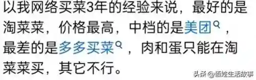 买东西最便宜的购物软件(全国最便宜的进货平台)