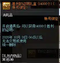 dnf决斗场改版(2024DNF决斗场)插图14
