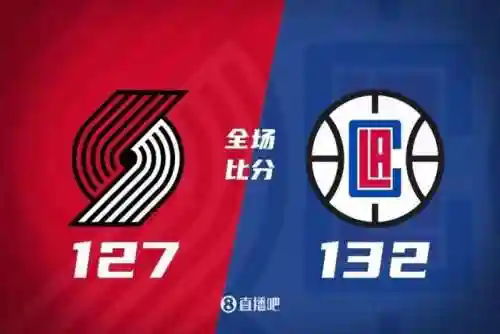 快船逆转险胜开拓者(nba开拓者)