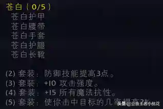 詹迪斯 巴罗夫(罗巴契夫斯基)插图55