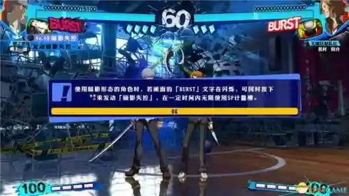 防御阵型觉醒最后一击 攻略(防御阵型觉醒手机版下载)插图96