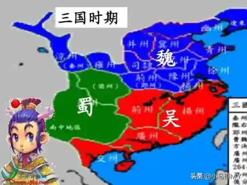 三国都有哪三国(三国最后谁统一了中国)