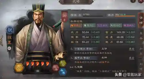 平民魏国阵容怎么搭配(魏延阵容t0搭配)插图1