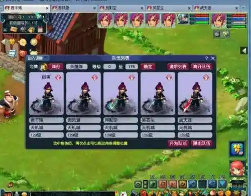 五开职业阵容搭配图(平民五开最佳组合)插图2