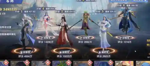 海三暗器阵容搭配(最强暗器)插图1