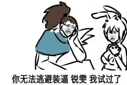 疾风剑豪亚索图片(亚索9个皮肤手感排名)插图3 疾风剑豪亚索图片(亚索9个皮肤手感排名)插图3