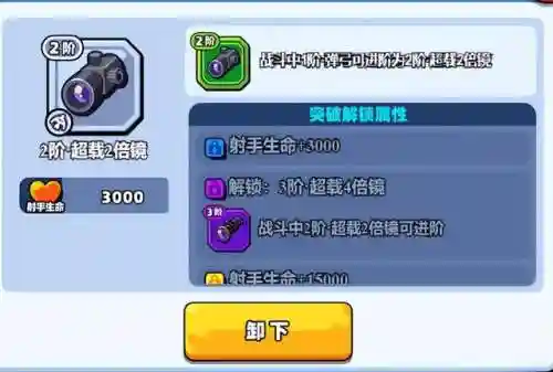 什么阵容最搭配王子(王者军团最强阵容搭配)插图1
