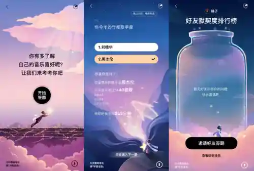 酷狗音乐2022新版(下载酷狗2024最新版安装)插图3