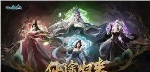 凡人神将传(凡人神将传gm充值工具)插图1 凡人神将传(凡人神将传gm充值工具)插图1