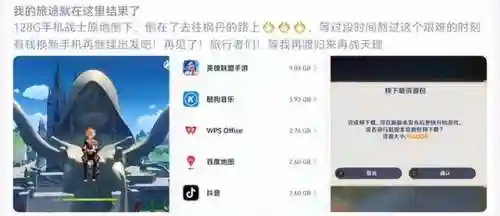 原神阵容搭配扩容(原神最强阵容推荐t0)插图4