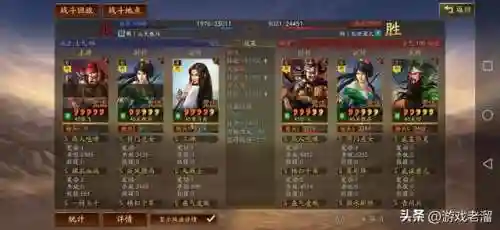 关银屏阵容搭配思路(三战关银屏t0阵容)插图13