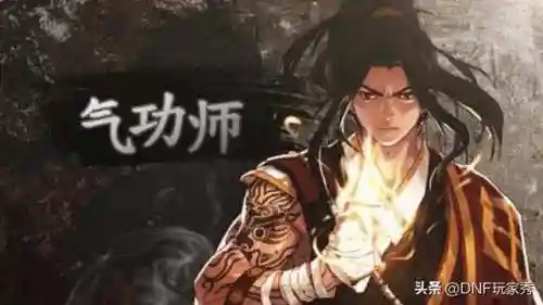 dnf女鬼剑转什么好(地下城女鬼剑转什么职业好)插图2