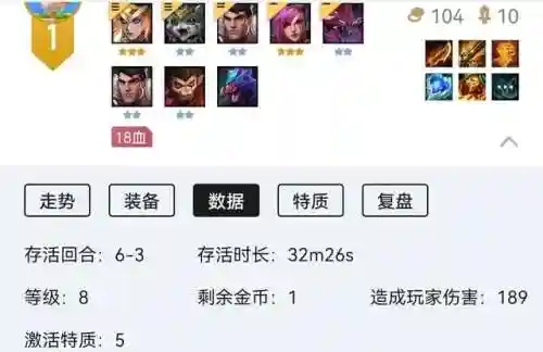 金灿灿之战龙女阵容搭配(斗战神龙女现在玩什么系好)插图2