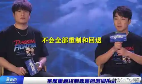 dnf模型修改工具(dnf模型补丁怎么替换)插图4