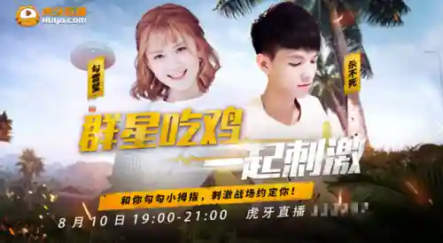 刺激战场黑夜阵容搭配(黑夜生存模式最强阵型)